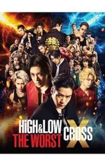 DVD／【フォトブック・三方背BOX付】HiGH&LOW THE WORST X 初回豪華盤