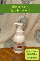 新鮮》POLA 新品アプリケータ+2100mLシャワーブレイク フォームソープ 