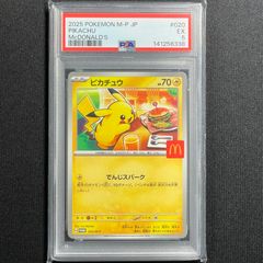 PSA10〕ゼクロムex レシラムex BWR 連番2枚セット - メルカリ