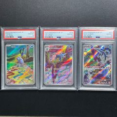 PSA9〕ヒカリ【SAR】{115/080} [M2] ポケモンカード - メルカリ