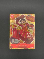BANDAI CARD Fest23-24 モンキー・D・ルフィP-041 - メルカリ
