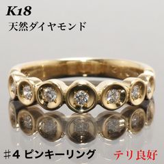 4°C K10 3Pダイヤモンド 厚みのありウェーブリング 総重量2.08g - メルカリ