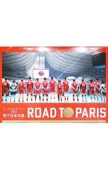 ワールドカップバレー2023 男子日本代表 ROAD TO PARIS DVD - メルカリ