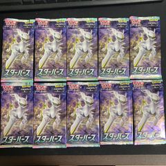 未開封ポケモンカードゲーム スターバース 16パック - メルカリ