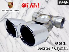 新品未開封）ポルシェ デザイン 純正 911 GT3speaker Black - メルカリ