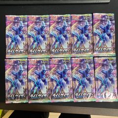 ポケモンカード タイムゲイザー 25パック 未開封 6月5日まで - メルカリ