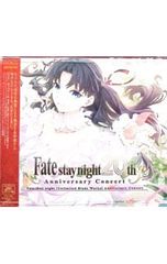 CD / 게임 / [2CD + BD + 소책자] [Fate / stay night] 20 주년 기념 [Fate / stay night [Unlimited Blade Works]] 콘서트 첫회 생산 한정판
