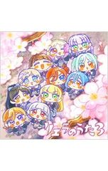 CD/Liella!/TV애니메이션 [러브라이브! 슈퍼스타!!] 3기 리에라의 노래 3