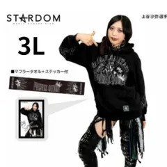 2026年最新】STARDOMアベイルの人気アイテム - メルカリ