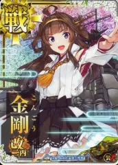 2026年最新】アーケード あきつ丸 -改 中破の人気アイテム - メルカリ