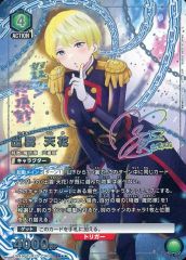 ユニアリ　出雲天花　SR★★　星2 美品 ユニアリ 出雲天花 星2 sr - メルカリ