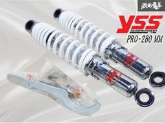 GSX250R/Vストローム/GSR250 35mmローダウンサス リアショック - メルカリ