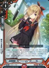 Lycee 竜種の女王の娘 ハル LO-3572 SR - メルカリ