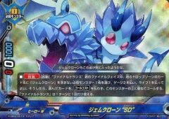 バディファイト ジェムクローン オリジン・ブレイカー！ - メルカリ