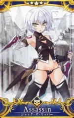 2026年最新】Fate ジャック・ザ・リッパーの人気アイテム - メルカリ
