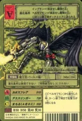 2026年最新】デジモンカード Bo-1058の人気アイテム - メルカリ