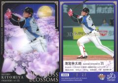 BBM 2020 大谷翔平 CROSS BLOSSOMS 30周年 - メルカリ