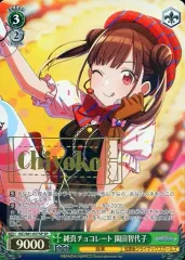 2026年最新】園田智代子 サインの人気アイテム - メルカリ