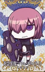 概念礼装：英霊闘像：マシュ・キリエライト 