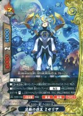 バディファイト 審判の冷王 ミセリア - メルカリ