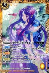 6890バトルスピリッツ ELSクアンタ 1枚 - メルカリ