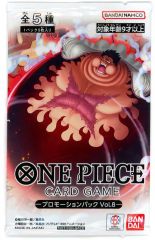 ONE PIECE CARD GAME プロモーションパック2022 - メルカリ