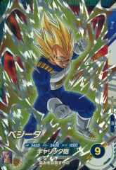 SDVA-002 GDR ベジットドラゴンボールスーパーダイバーズ - メルカリ