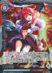 ヴァンガード RaiZ:BlaZ クーラント FR 1枚 - メルカリ