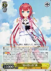 2026年最新】夏咲詠 spの人気アイテム - メルカリ