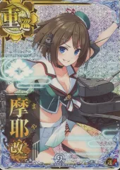 2026年最新】摩耶改二の人気アイテム - メルカリ