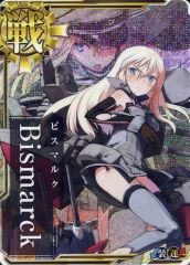 艦これアーケード ビスマルク ドライ ホロ - メルカリ