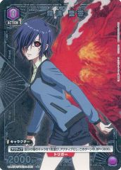 ユニオンアリーナ】東京喰種 霧嶋董香C☆パラレル - メルカリ