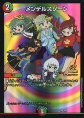 メンデルスゾーン プロモ ドラゴン娘のどこでもないゾーン 4枚 - メルカリ