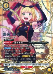 ユニオンアリーナ 魔都精兵のスレイブ 駿河 朱々 星2 パラレル サイン