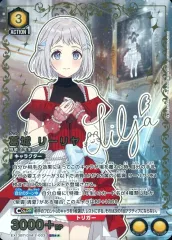 2026年最新】リーリヤ ユニオンアリーナ srの人気アイテム - メルカリ