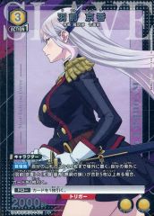 ユニオンアリーナ】羽前 京香【C☆】UA49BT/MSS-1-015 - メルカリ