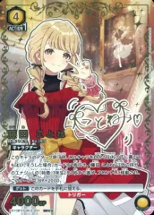 2026年最新】EX13BT/GIM-2-031[SR]：藤田 ことねの人気アイテム - メルカリ