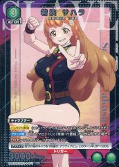 ユニオンアリーナ 若狭サハラ MSS-1-073 魔都精兵のスレイブ NM - メルカリ