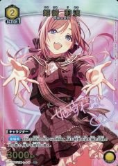 UNION ARENA 姫咲莉波 アクションカード - メルカリ
