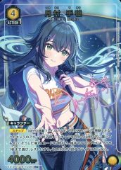 ユニオンアリーナ 有村 麻央 学園アイドルマスター - メルカリ