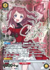 2026年最新】EX13BT/GIM-2-029[SR]：花海 咲季の人気アイテム - メルカリ