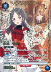 新品未使用】ユニオンアリーナ 倉本千奈 SR - メルカリ