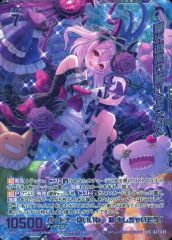 中古】Reバース for you BA/003B-P001PP[PP]：シロコ(小倉唯虹箔押し