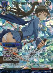 Reバース for you BA シロコ(小倉唯虹箔押しサイン入)PP 中古】Reバース for you BA/003B-P001PP[PP]：シロコ(小倉唯虹箔押し