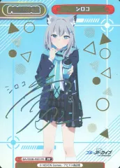 Reバース 最安値 シロコ PP サインカード ブルーアーカイブ　小倉唯サイン 2026年最新】reバース ブルーアーカイブ サインの人気アイテム - メルカリ