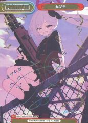 メルカリ