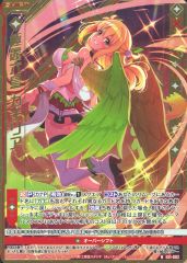 中古】キャラカード グレイス オリジナルe-amusement passカード