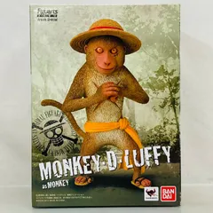 2026年最新】as ルフィ サルの人気アイテム - メルカリ