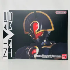 2026年最新】CSMオーガギアの人気アイテム - メルカリ