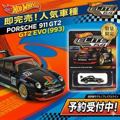 ホットウィール 1988 ポルシェ 911 タルガ・ターボ - メルカリ